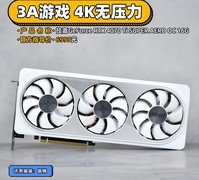 技嘉rtx 4070 ti super 雪鹰显卡评测 3a游戏 4k无压力